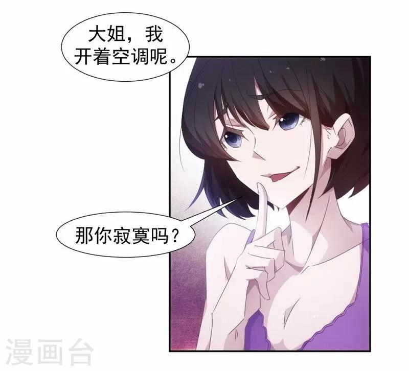 第40话-第40话