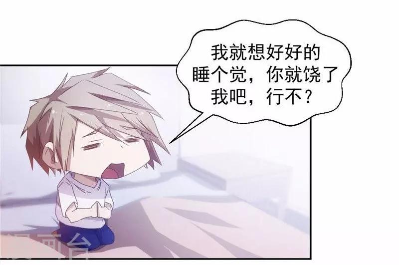 第40话-第40话