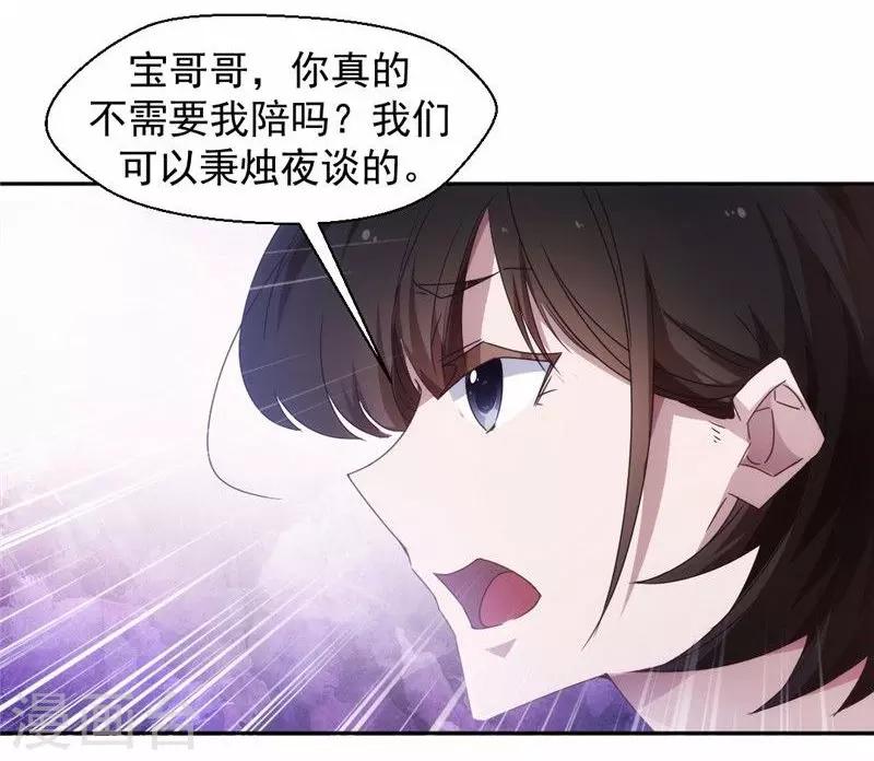 第40话-第40话