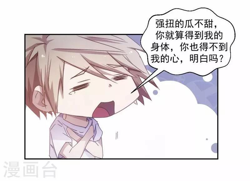第40话-第40话