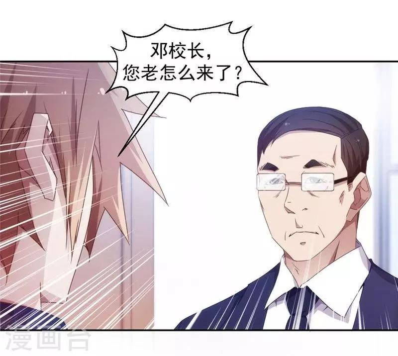 第42话-第42话