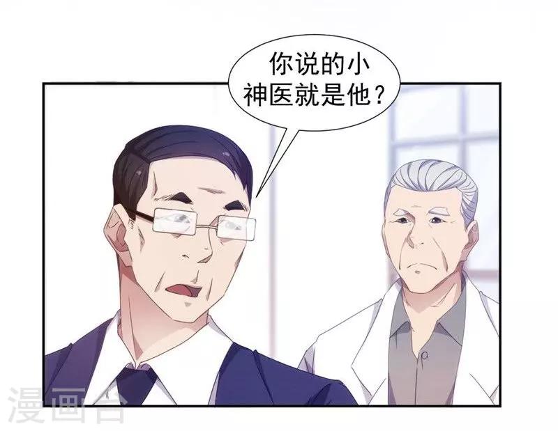 第42话-第42话