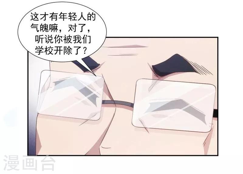 第42话-第42话