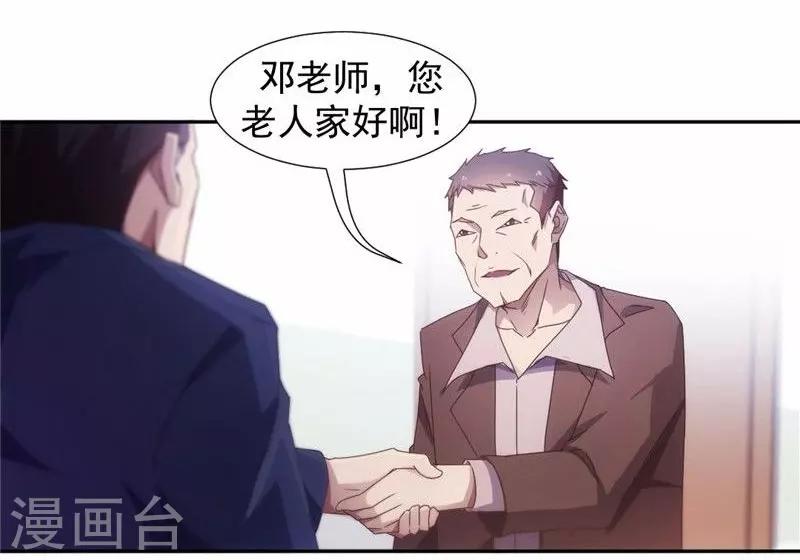第44话-第44话