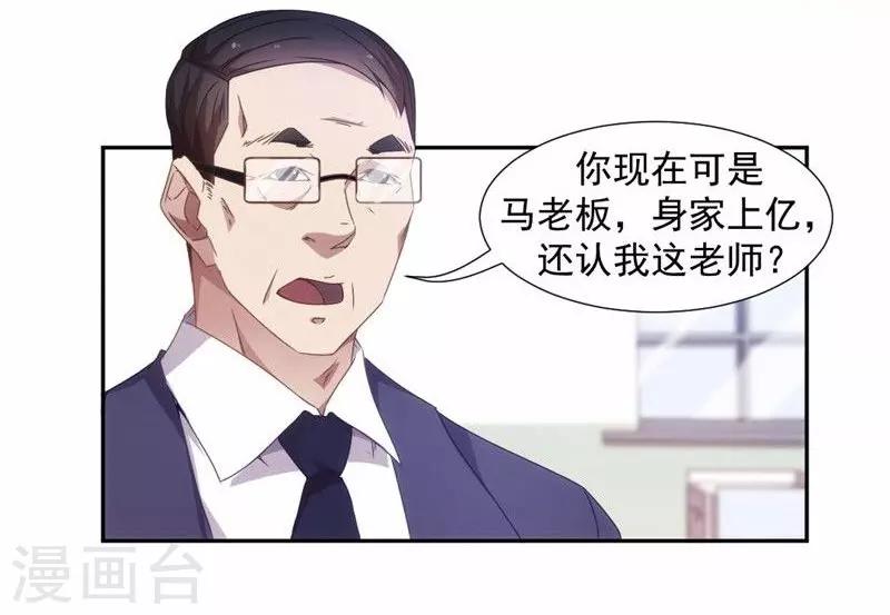 第44话-第44话