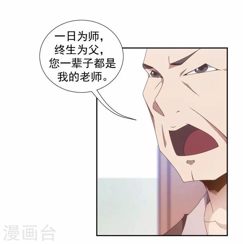 第44话-第44话