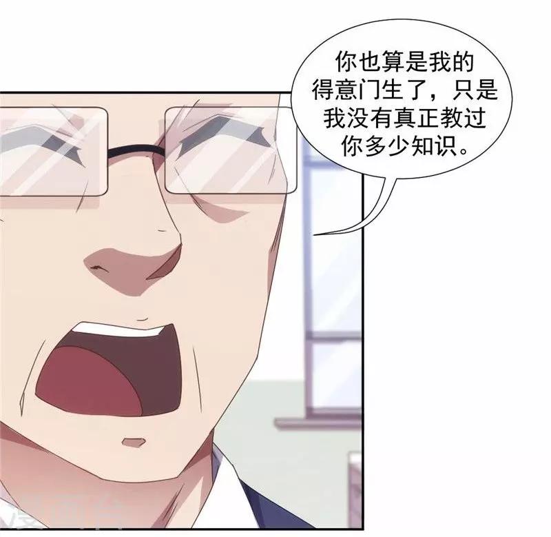 第44话-第44话