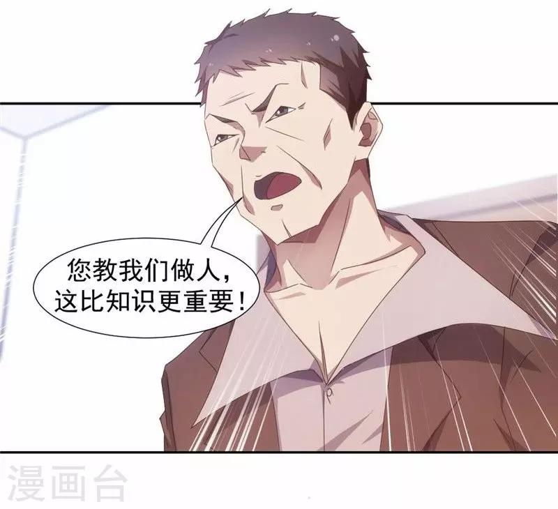 第44话-第44话