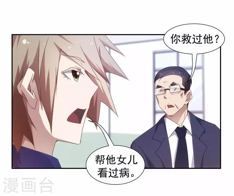 第44话-第44话