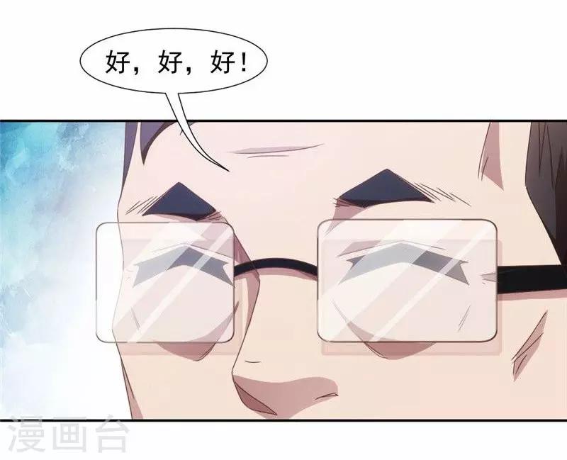第44话-第44话