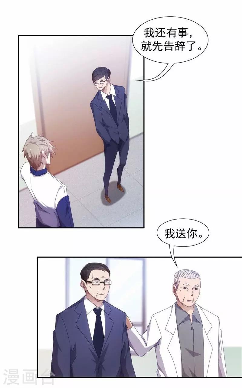 第44话-第44话