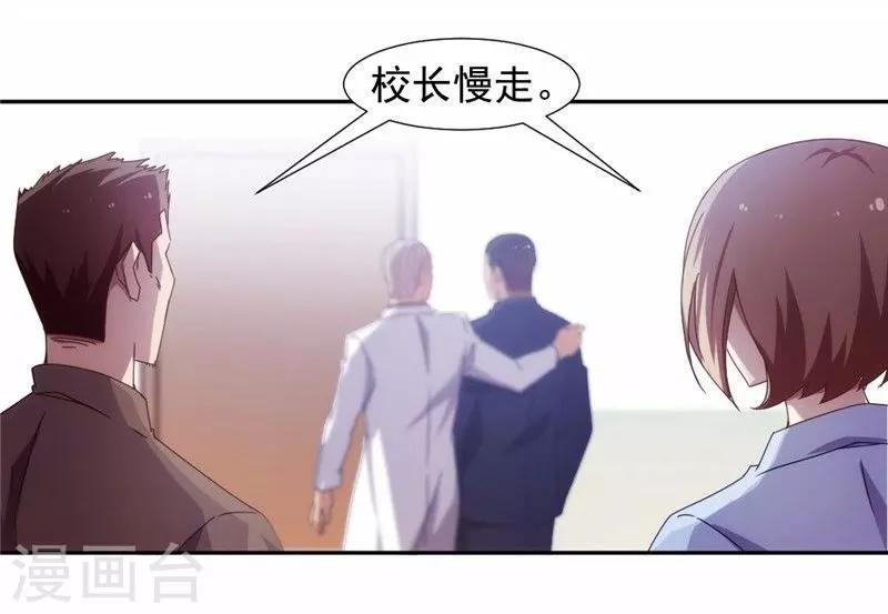 第44话-第44话