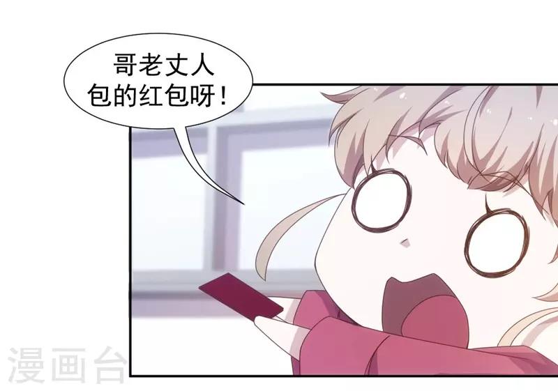 第46话-第46话