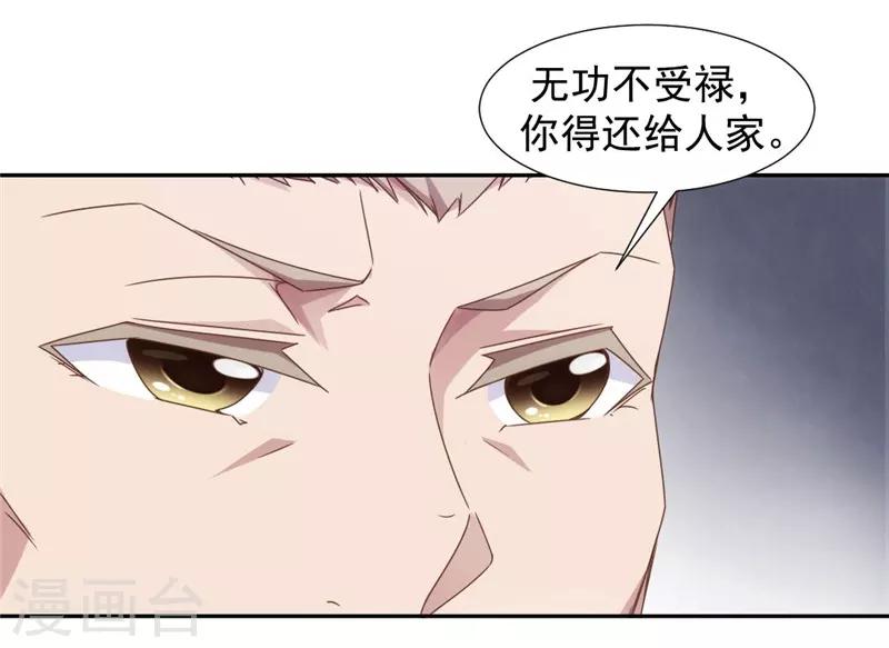 第46话-第46话