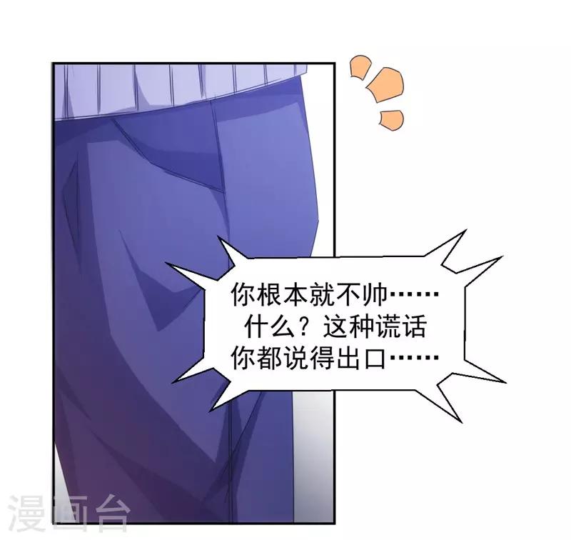 第46话-第46话
