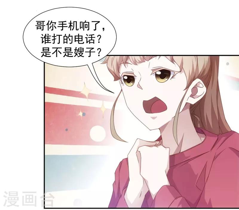 第46话-第46话