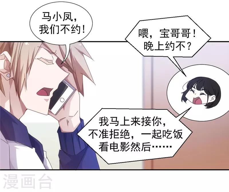 第46话-第46话