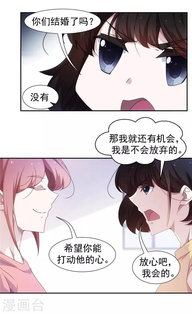 第48话-第48话