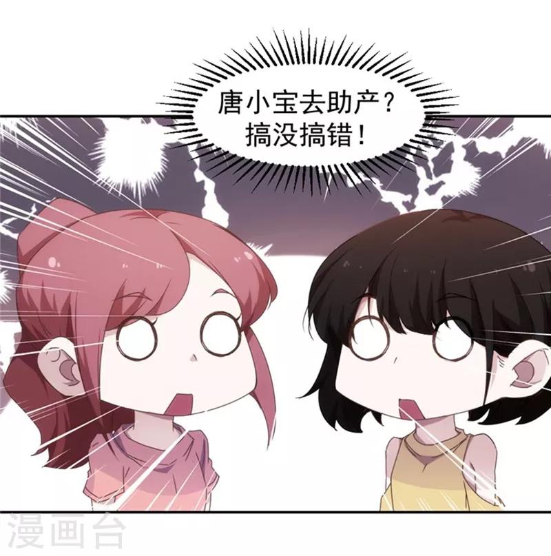 第48话-第48话