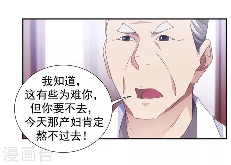 第48话-第48话