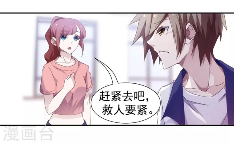 第48话-第48话