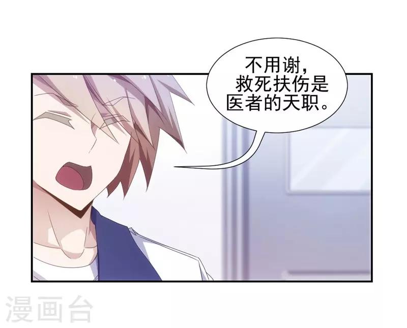 第50话-第50话