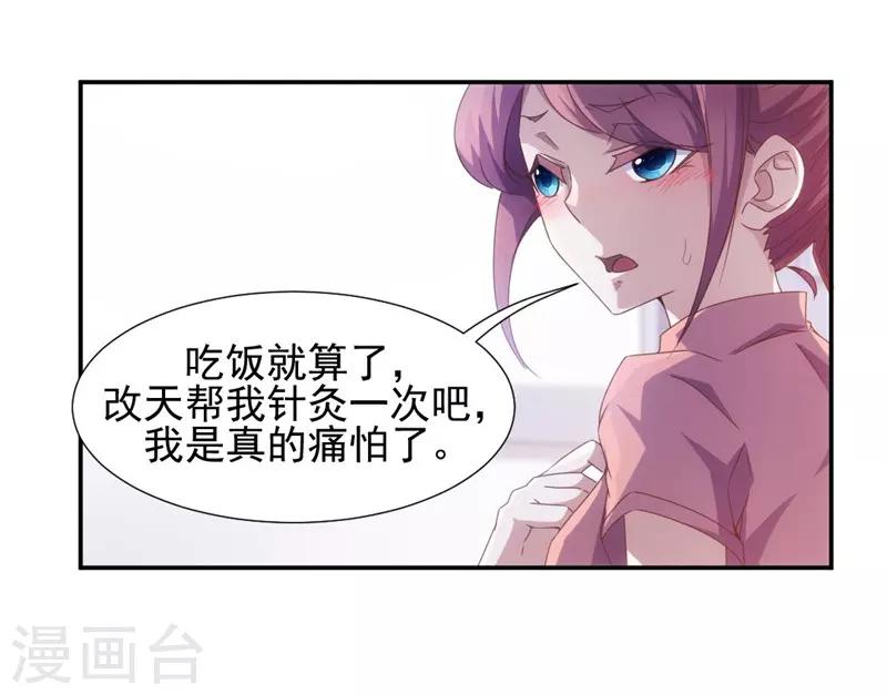 第50话-第50话