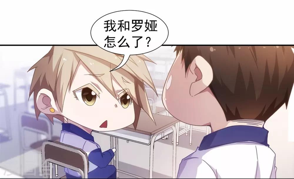 第52话-第52话
