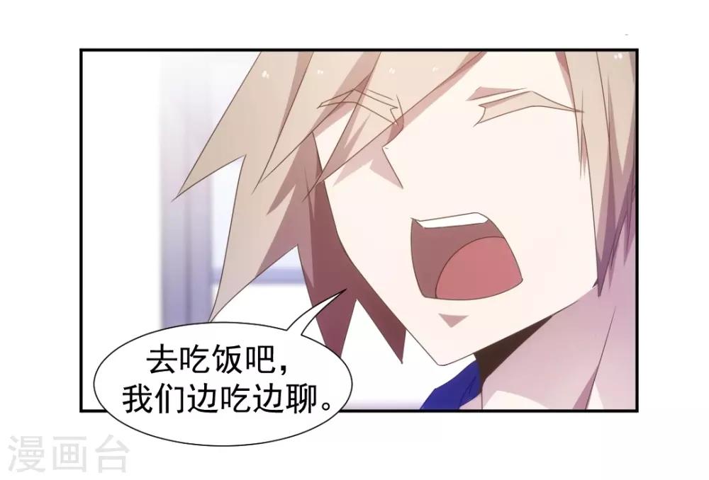 第54话-第54话