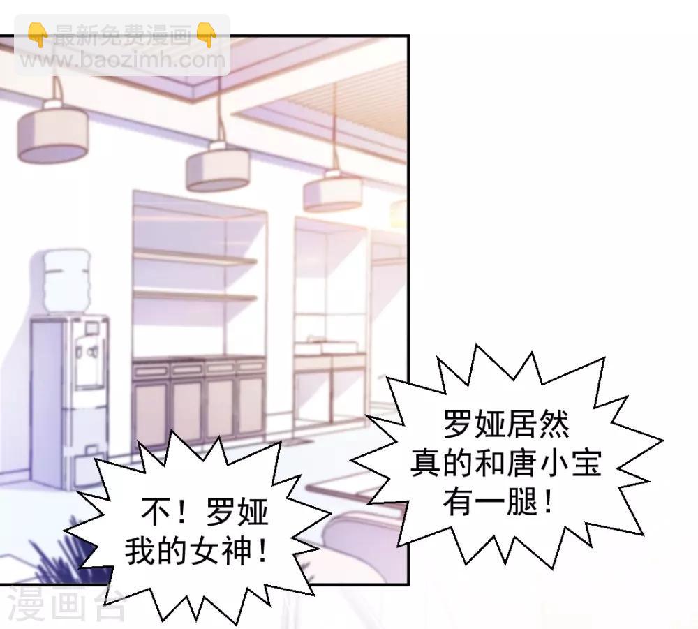 第54话-第54话