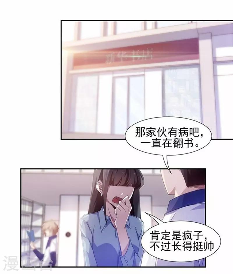 第56话-第56话