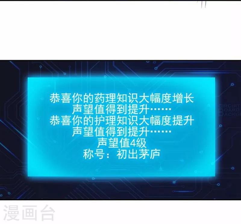 第56话-第56话