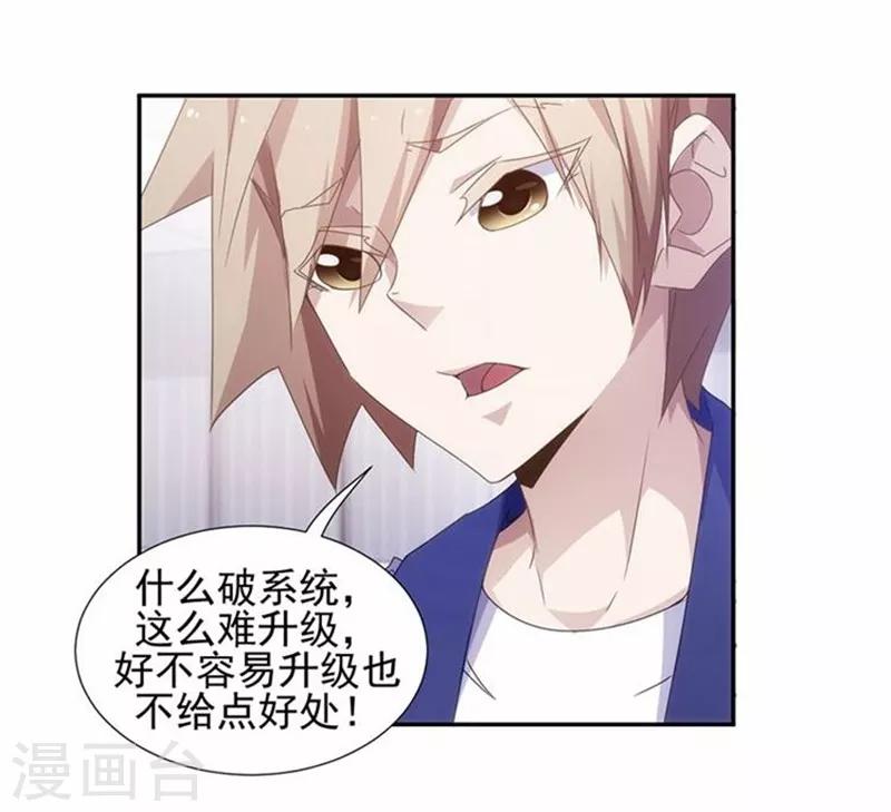 第56话-第56话