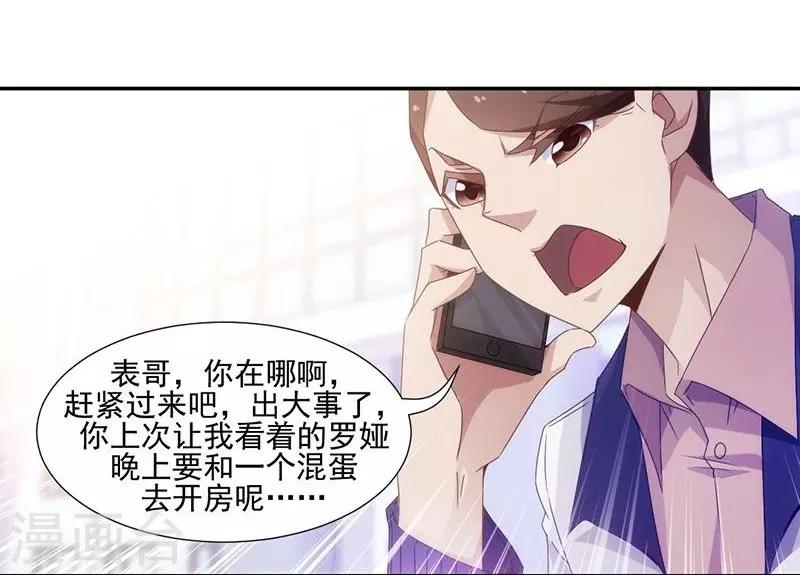 第58话-第58话