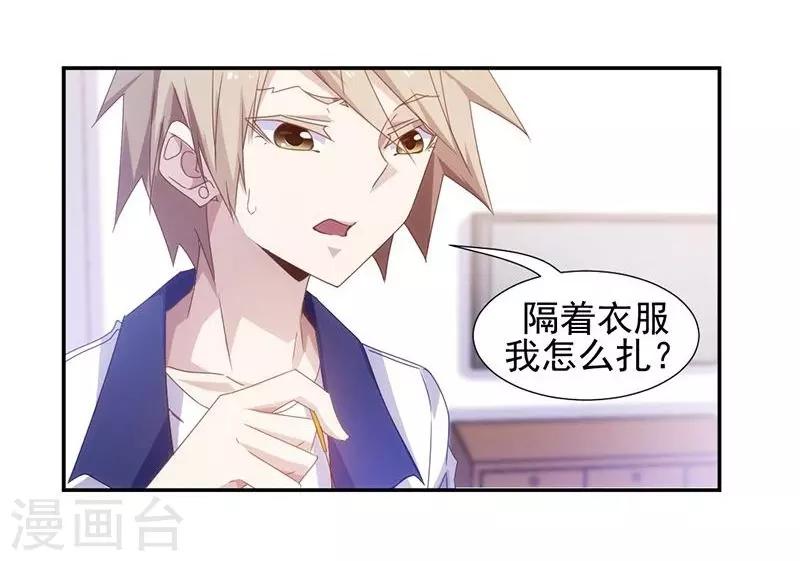 第58话-第58话