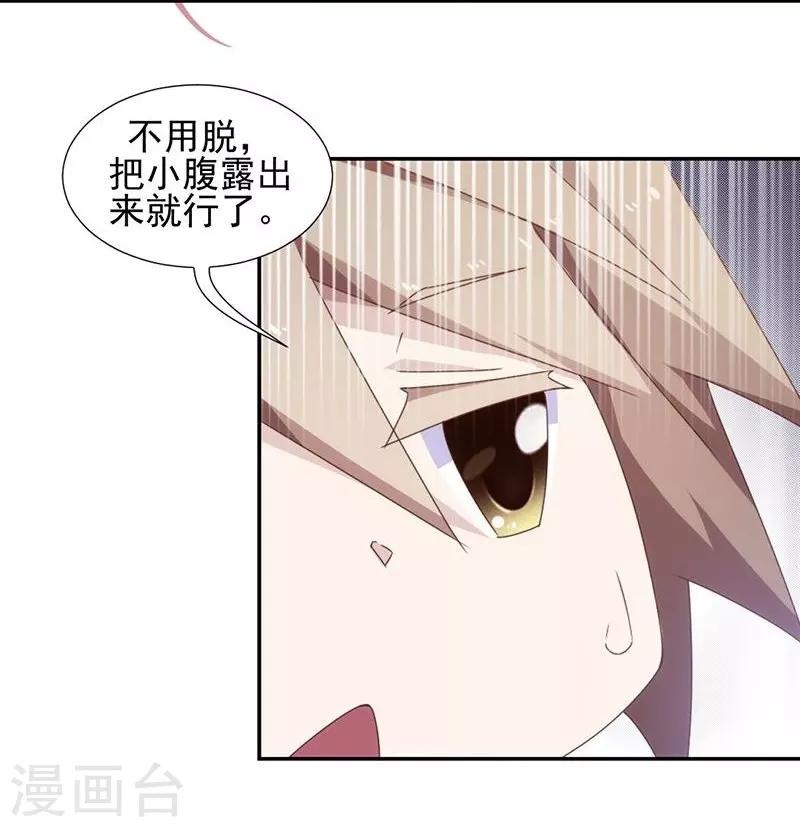 第58话-第58话