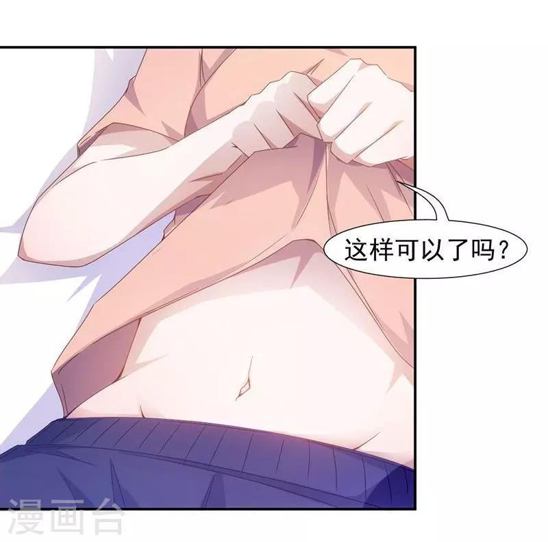 第58话-第58话