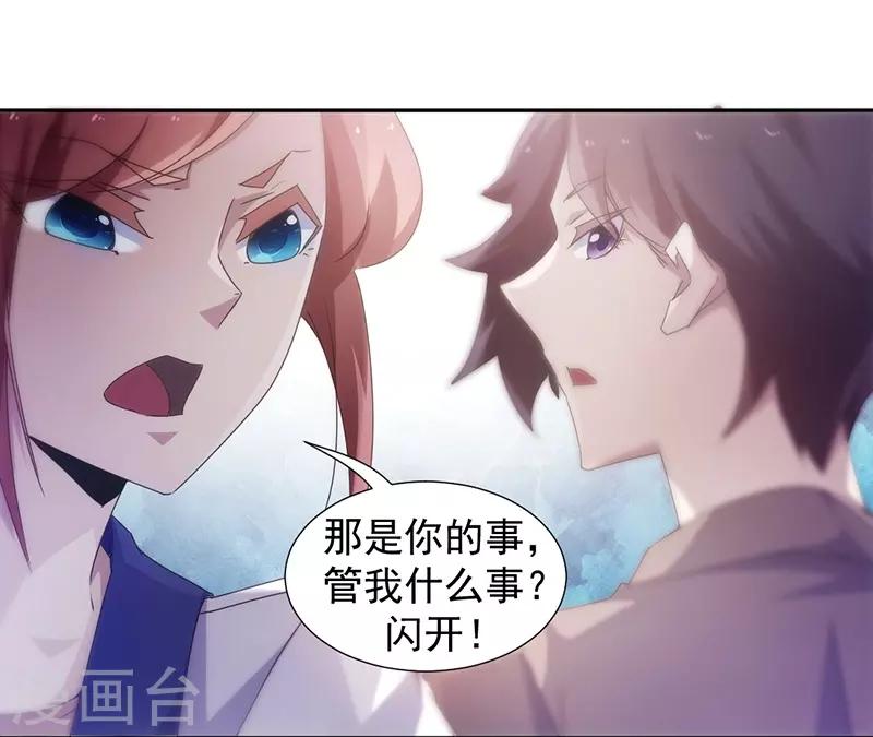 第60话-第60话