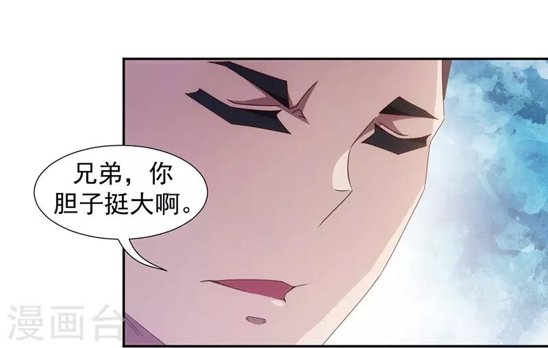 第62话-第62话