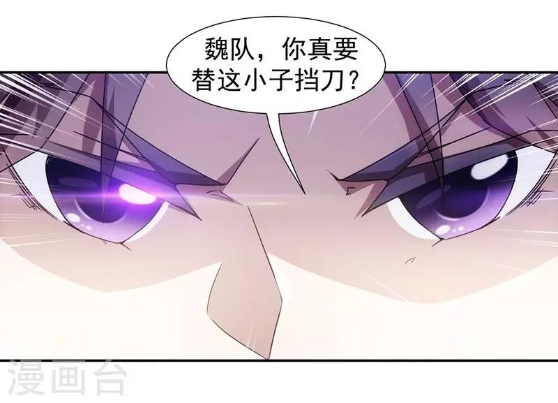 第62话-第62话