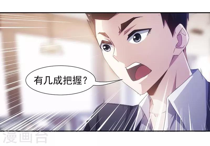 第64话-第64话