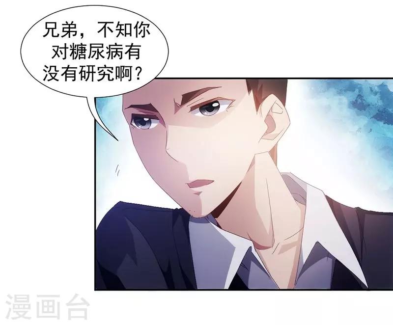 第64话-第64话