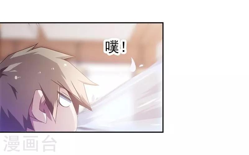 第64话-第64话