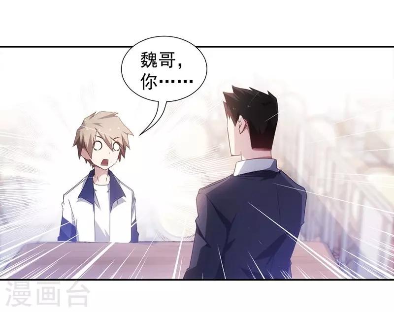 第64话-第64话