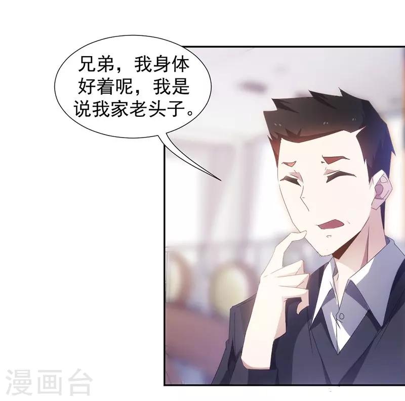 第64话-第64话