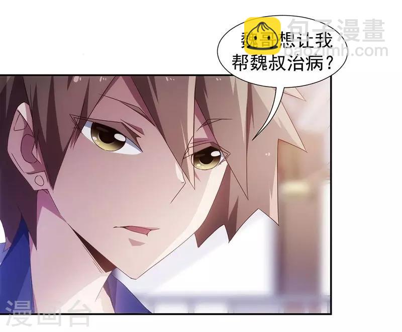 第64话-第64话