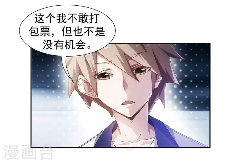 第64话-第64话