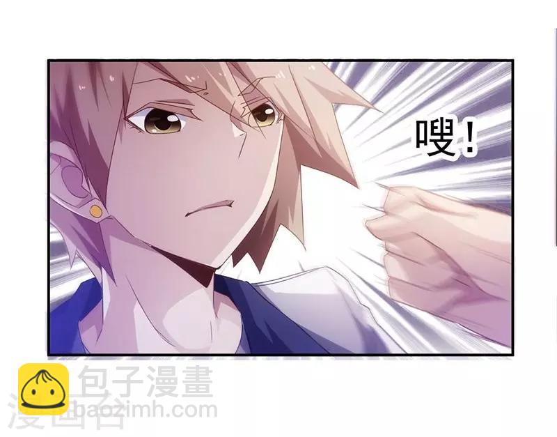 第66话-第66话