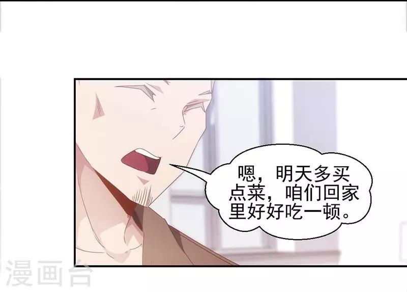 第66话-第66话