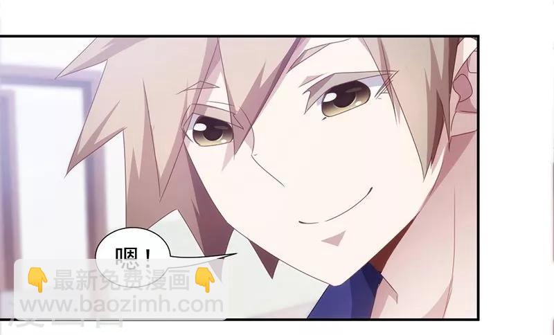 第66话-第66话